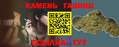 наркотики Партизанск