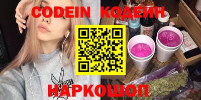 наркотики Партизанск