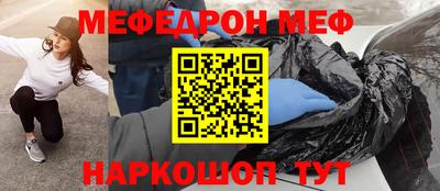 метамфетамин Пенза