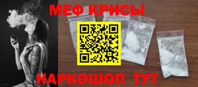метамфетамин Пенза