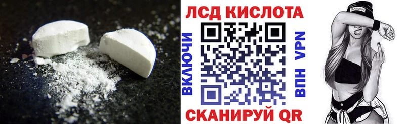 ссылка на мегу сайт  Сафоново  ЛСД экстази ecstasy 