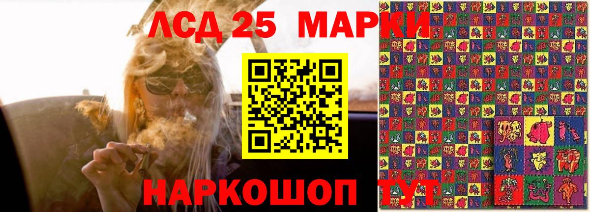 ЛСД экстази ecstasy  Лсд 25 экстази кислота  Вход с VPN  LSD-25 экстази  Сафоново 