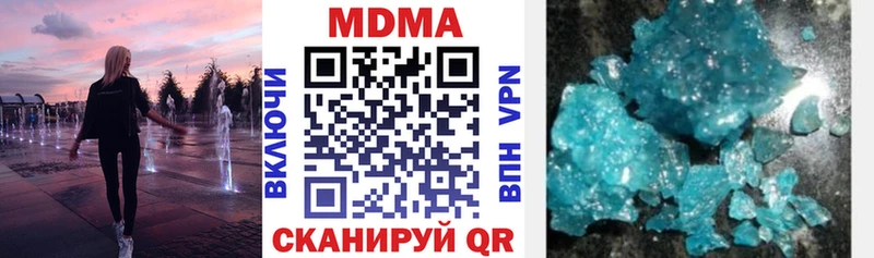 MDMA молли  где можно купить   Сафоново 