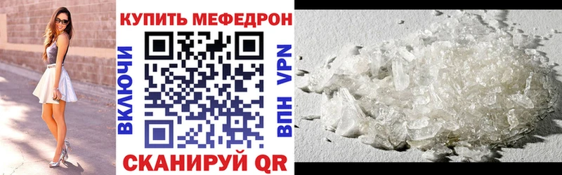 МЕФ мука  Сафоново 