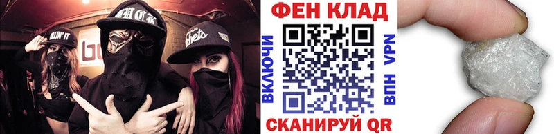 Первитин кристалл  Сафоново 