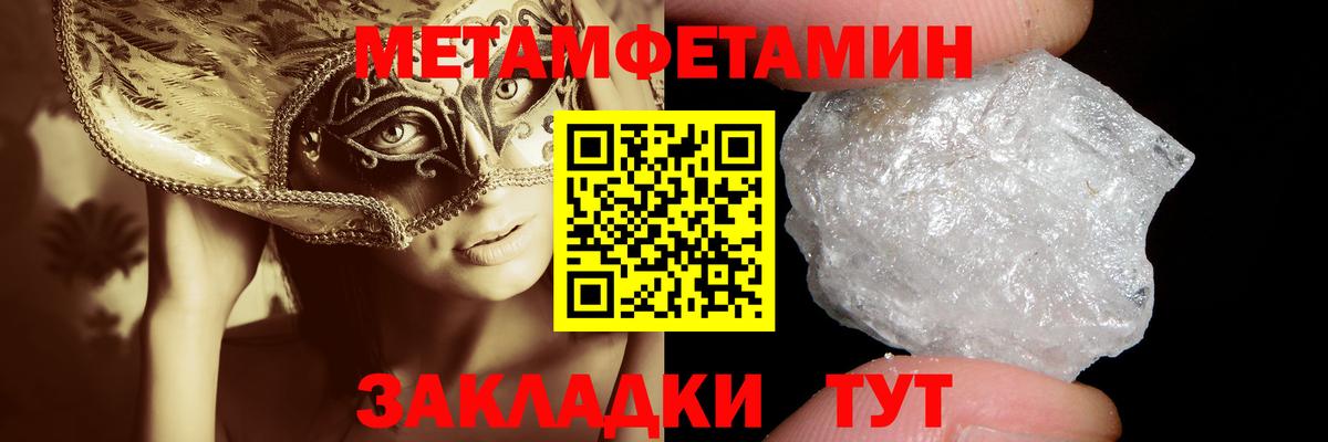 Галлюциногенные грибы Сафоново