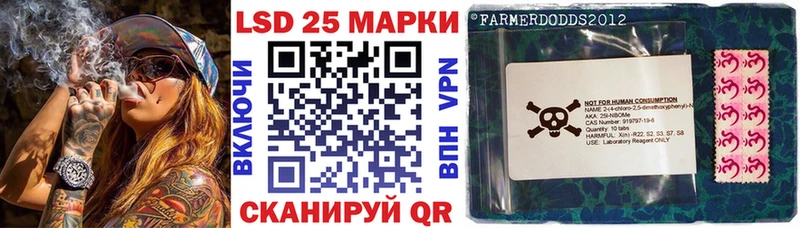 Марки NBOMe 1,5мг  MEGA ССЫЛКА  Сафоново 