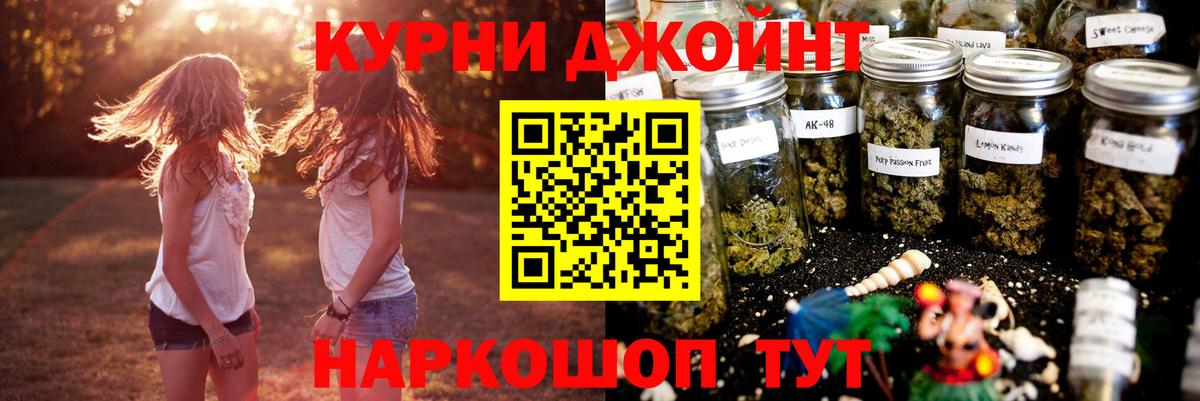 Каннабис индика  Вход с VPN  Сафоново  Бошки марихуана план 